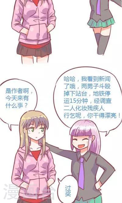 第4话 夜（4）-第19话