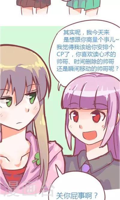 第4话 夜（4）-第19话