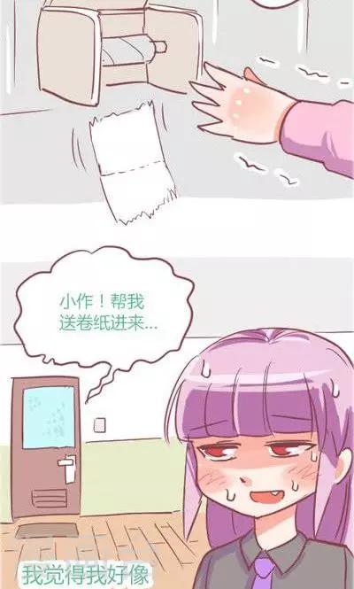 番外3 苏打水-第3话