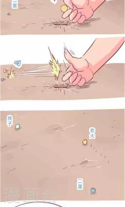 第5话2 我的童年-第21话