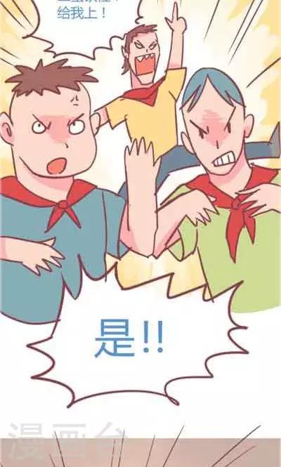 第5话2 我的童年-第21话