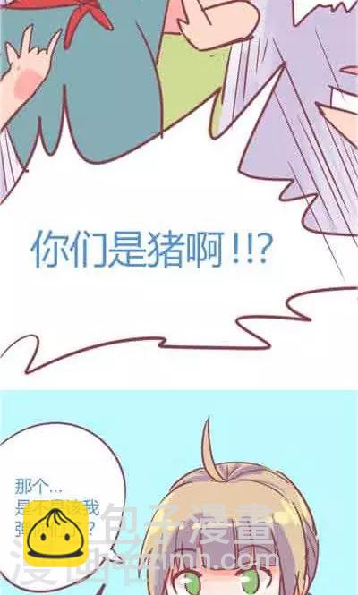 第5话2 我的童年-第21话