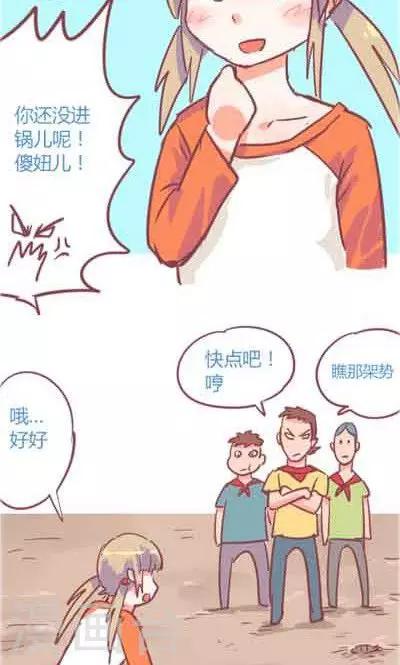 第5话2 我的童年-第21话