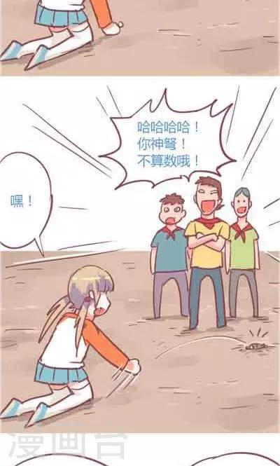 第5话2 我的童年-第21话