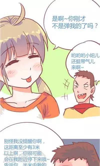 第5话2 我的童年-第21话