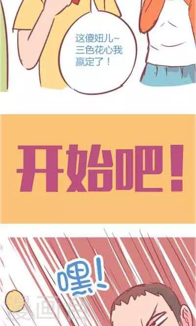 第5话2 我的童年-第21话