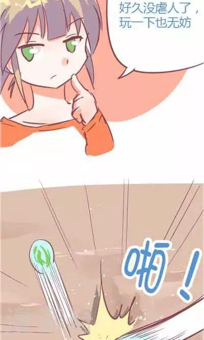 第5话4 我的童年(1/2)-第23话