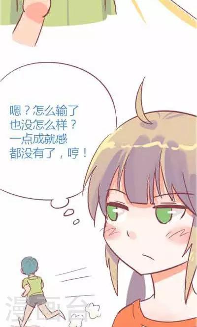 第5话4 我的童年(1/2)-第23话