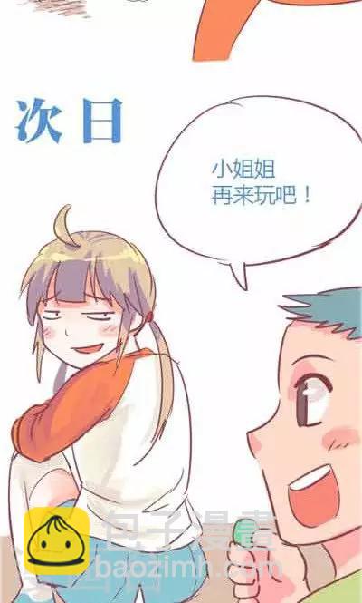 第5话4 我的童年(1/2)-第23话