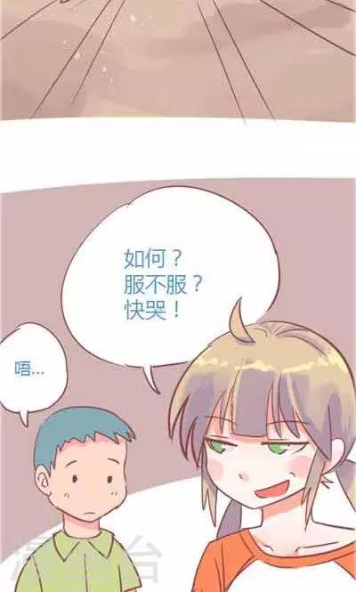 第5话4 我的童年(1/2)-第23话