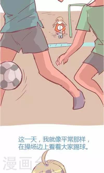 第5话4 我的童年(1/2)-第23话