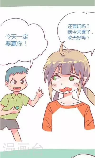 第5话4 我的童年(1/2)-第23话