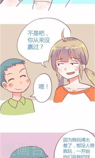 第5话4 我的童年(1/2)-第23话