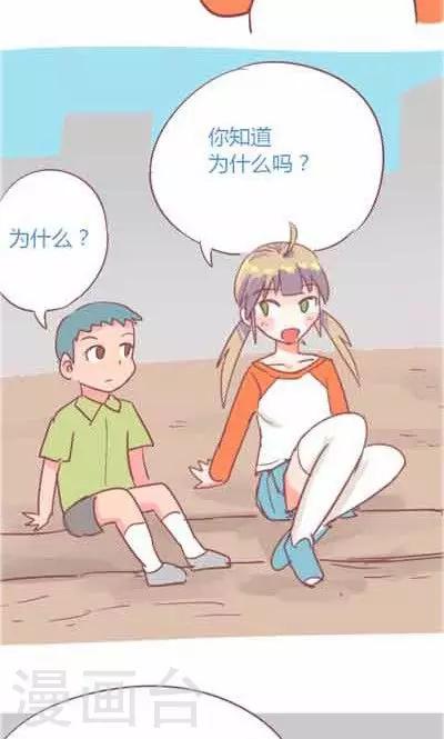 第5话4 我的童年(1/2)-第23话