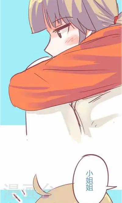 第5话4 我的童年(1/2)-第23话