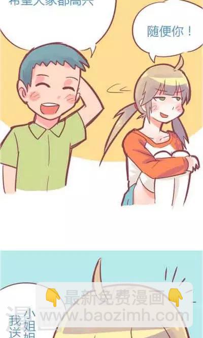 第5话4 我的童年(1/2)-第23话