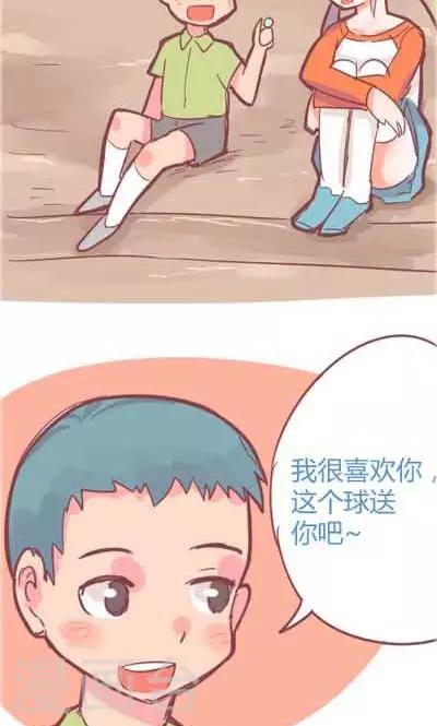 第5话4 我的童年(1/2)-第23话