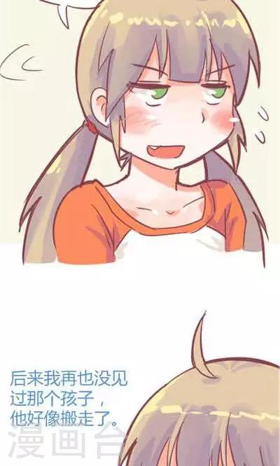 第5话4 我的童年(1/2)-第23话