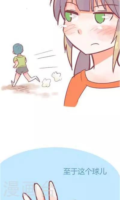 第5话4 我的童年(1/2)-第23话