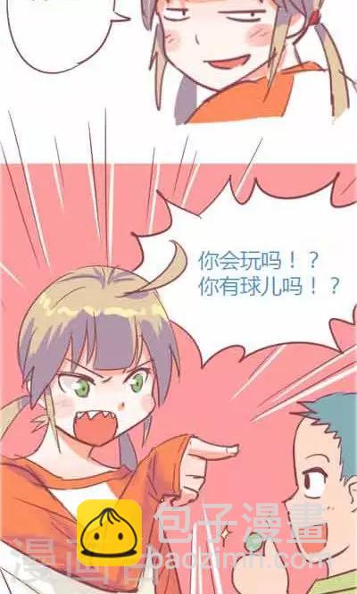 第5话4 我的童年(1/2)-第23话