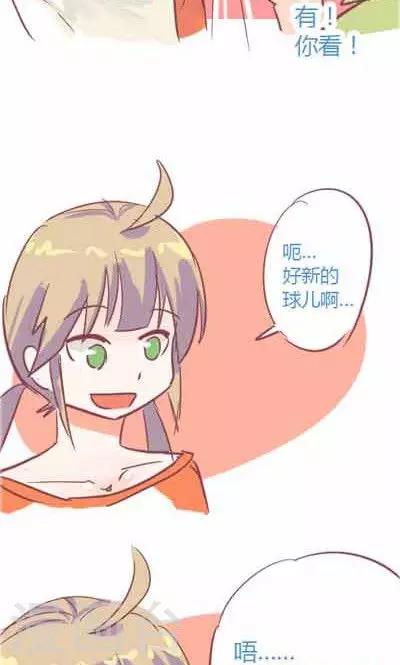 第5话4 我的童年(1/2)-第23话