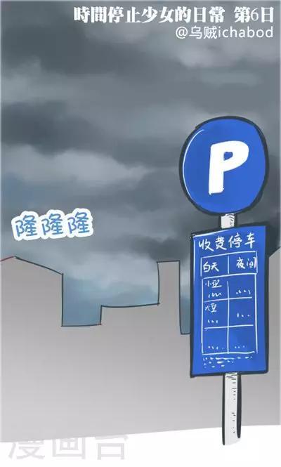 第6话1 自杀者说(1/2)-第25话