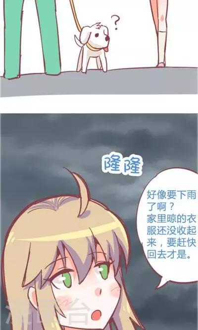 第6话1 自杀者说(1/2)-第25话