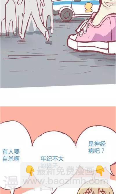 第6话1 自杀者说(1/2)-第25话