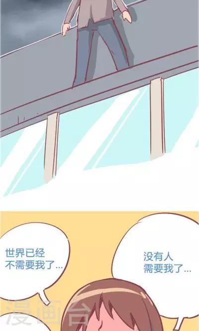 第6话1 自杀者说(1/2)-第25话