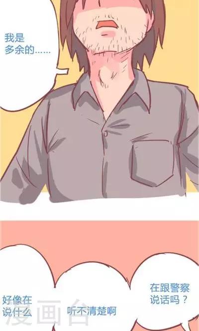 第6话1 自杀者说(1/2)-第25话