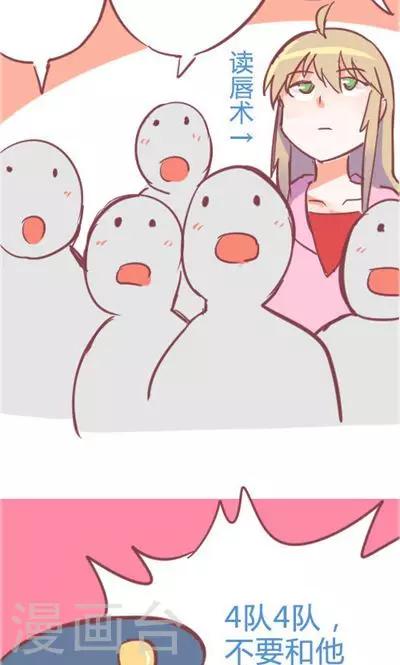 第6话1 自杀者说(1/2)-第25话