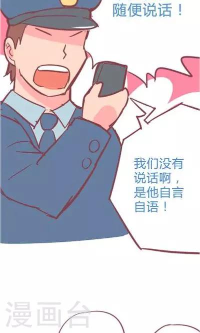 第6话1 自杀者说(1/2)-第25话