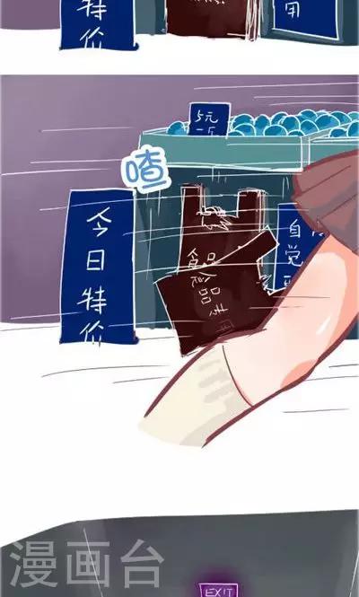 第6话1 自杀者说(1/2)-第25话