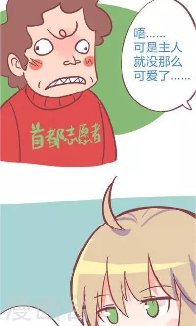 第6话1 自杀者说(1/2)-第25话