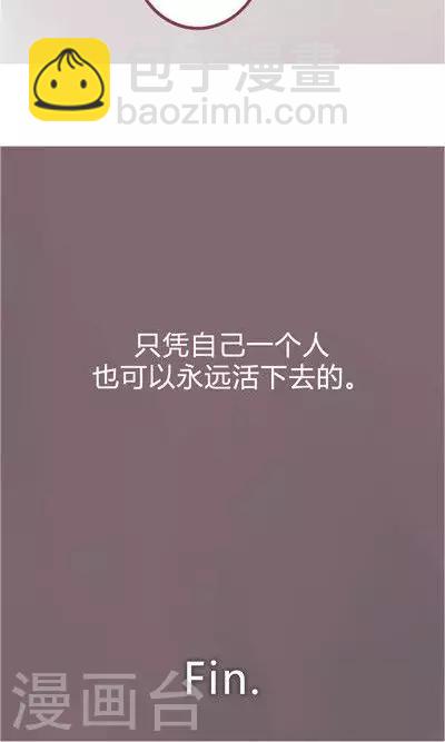 第6话 夜（3）-第27话