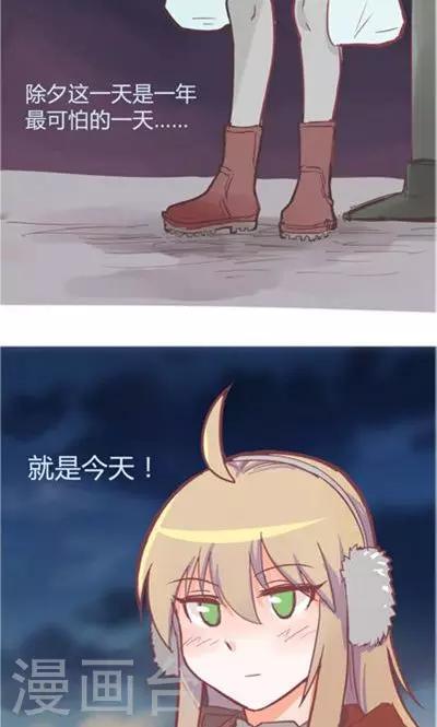 第7话 春节特别篇-第29话