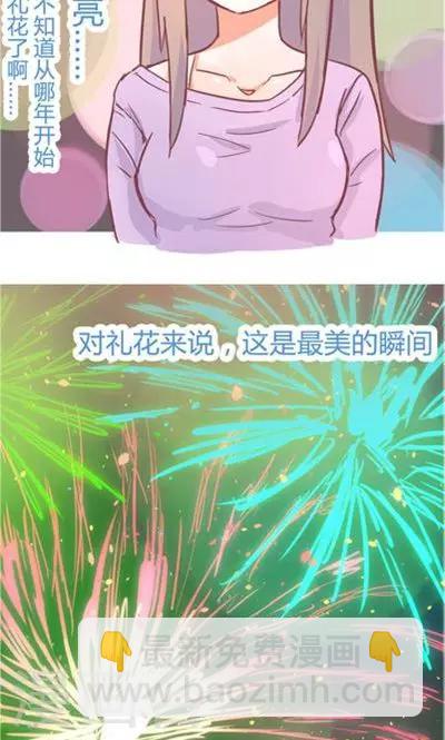 第7话 春节特别篇-第29话