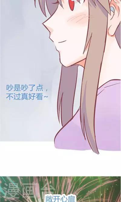 第7话 春节特别篇-第29话