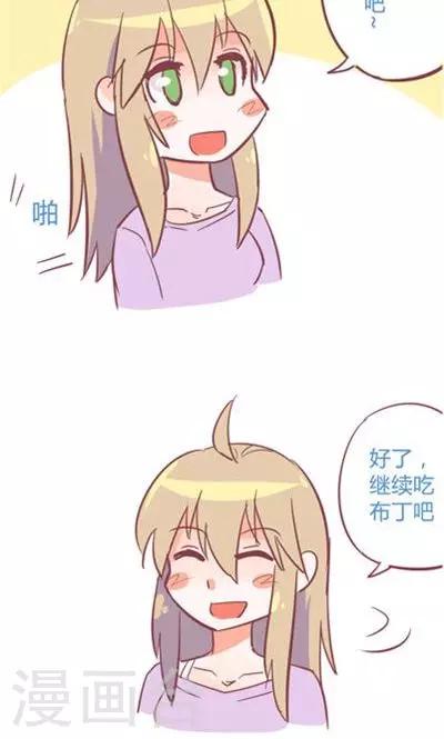 第7话 春节特别篇-第29话