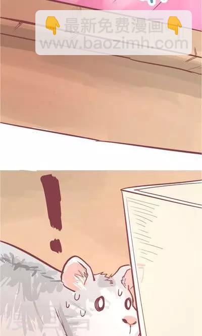 第8话2 仓鼠篇-第31话