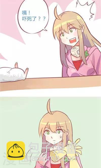 第8话2 仓鼠篇-第31话