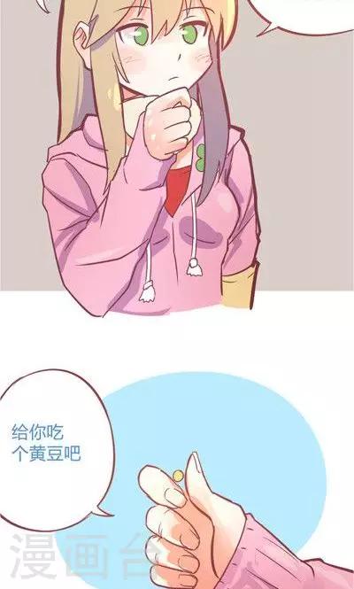 第8话2 仓鼠篇-第31话