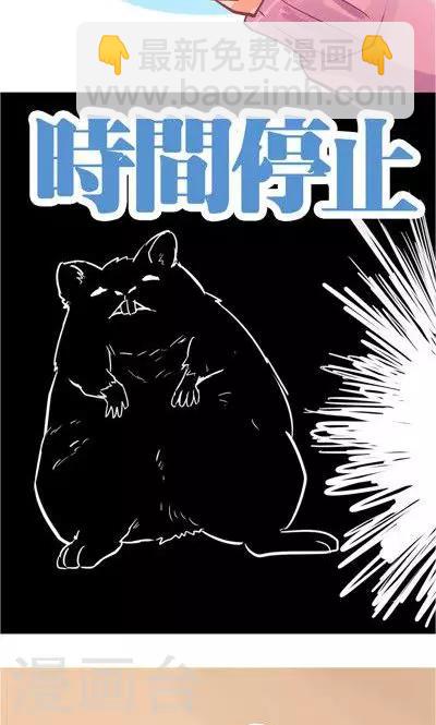 第8话2 仓鼠篇-第31话