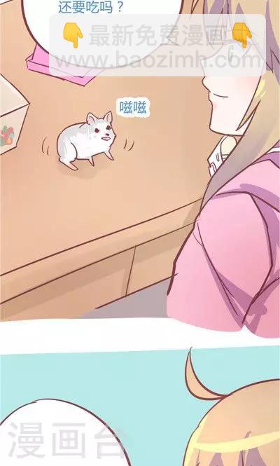 第8话2 仓鼠篇-第31话