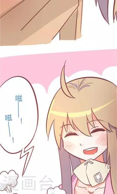 第8话2 仓鼠篇-第31话