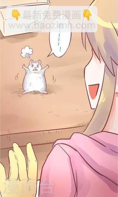 第8话2 仓鼠篇-第31话