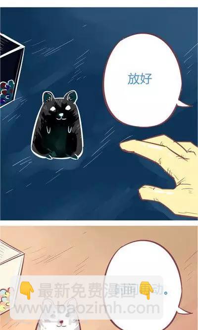 第8话2 仓鼠篇-第31话