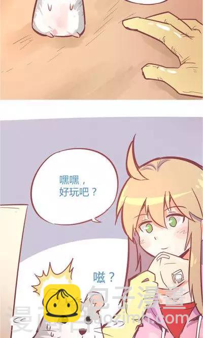 第8话2 仓鼠篇-第31话