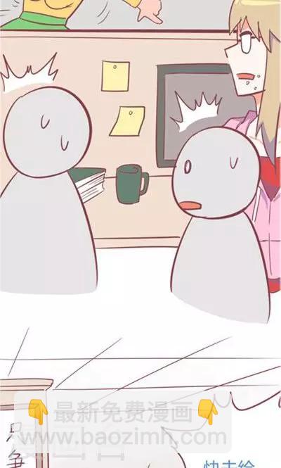 第8话4 仓鼠篇-第33话