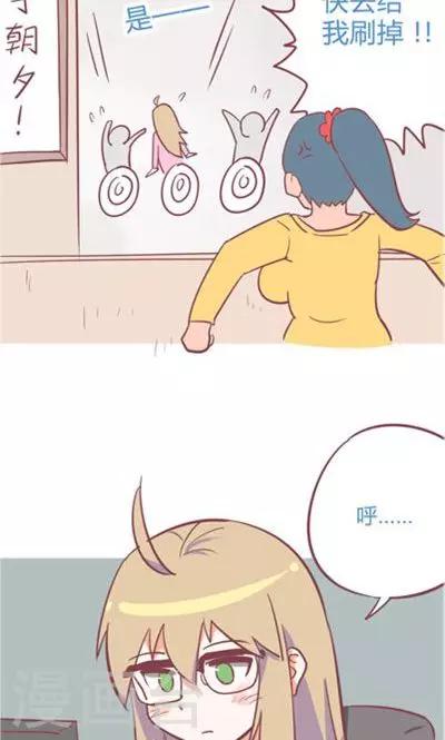 第8话4 仓鼠篇-第33话